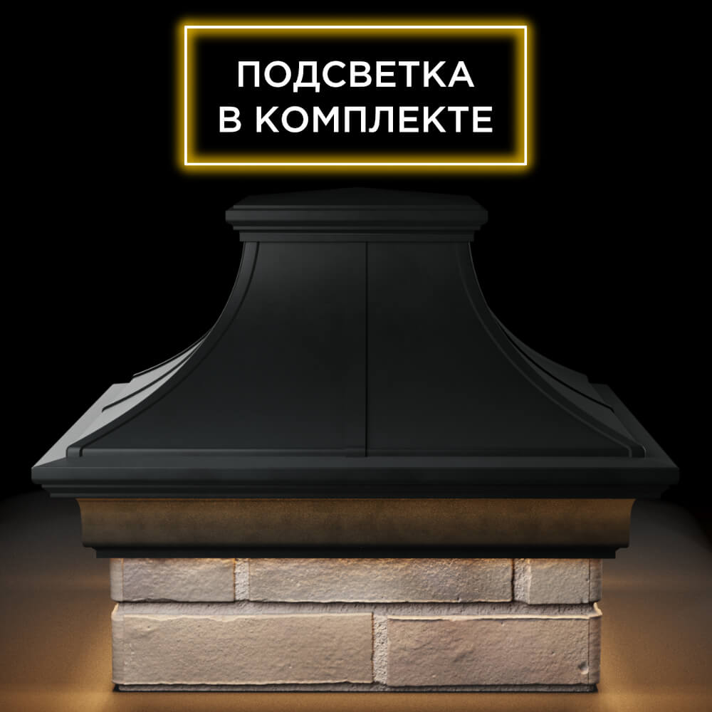 Колпак Zking Монблан Премиум Черный на столб 1.5х1.5 кирпича (385х385мм) с подсветкой Владивосток фото