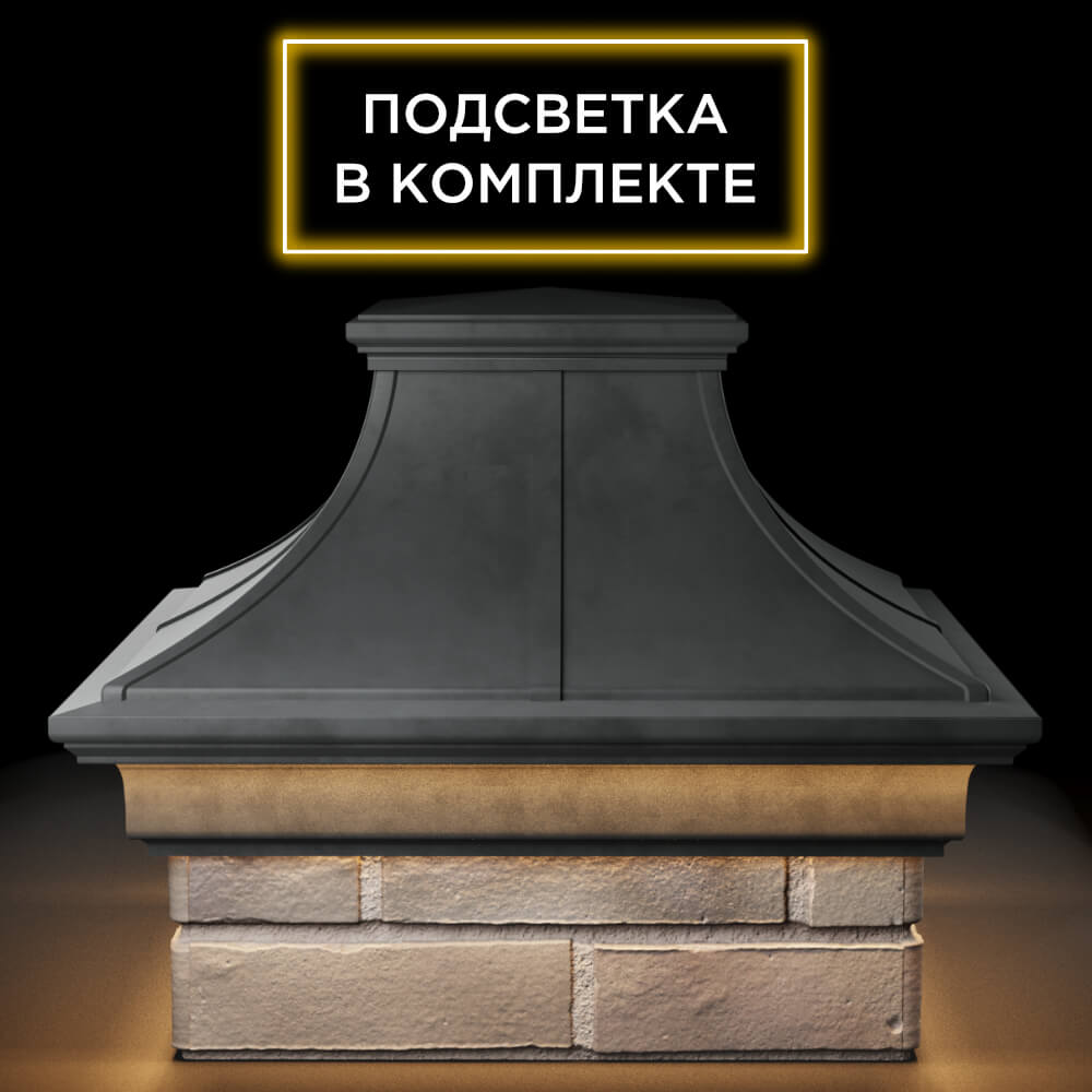 Колпак Zking Монблан Премиум Серый на столб 1.5х1.5 кирпича (385х385мм) с подсветкой Владивосток фото